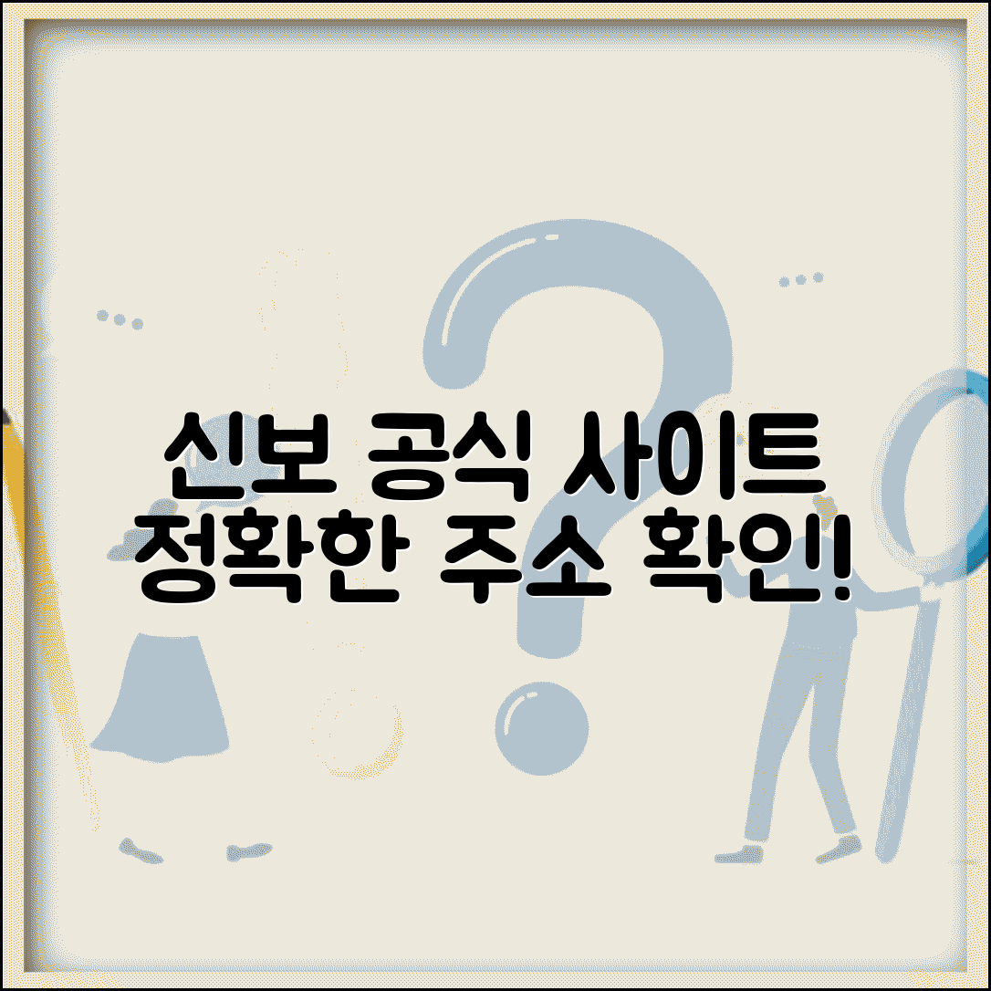 신용보증기금 사이트 주소 | 신보 홈페이지