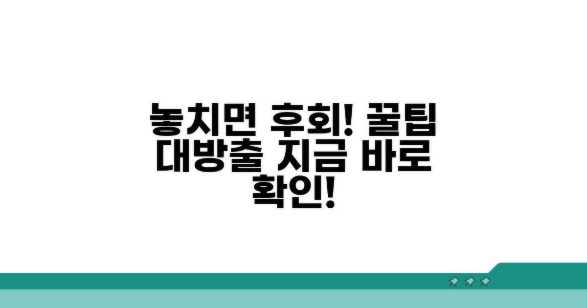 놓치면 후회! 활용 꿀팁 대방출