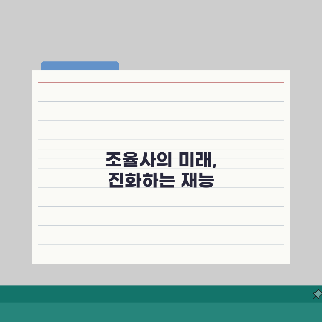 현대피아노 조율학원 신사동 학원비 | 피아노조율사 자격증반 수강료, 합리적 선택은?