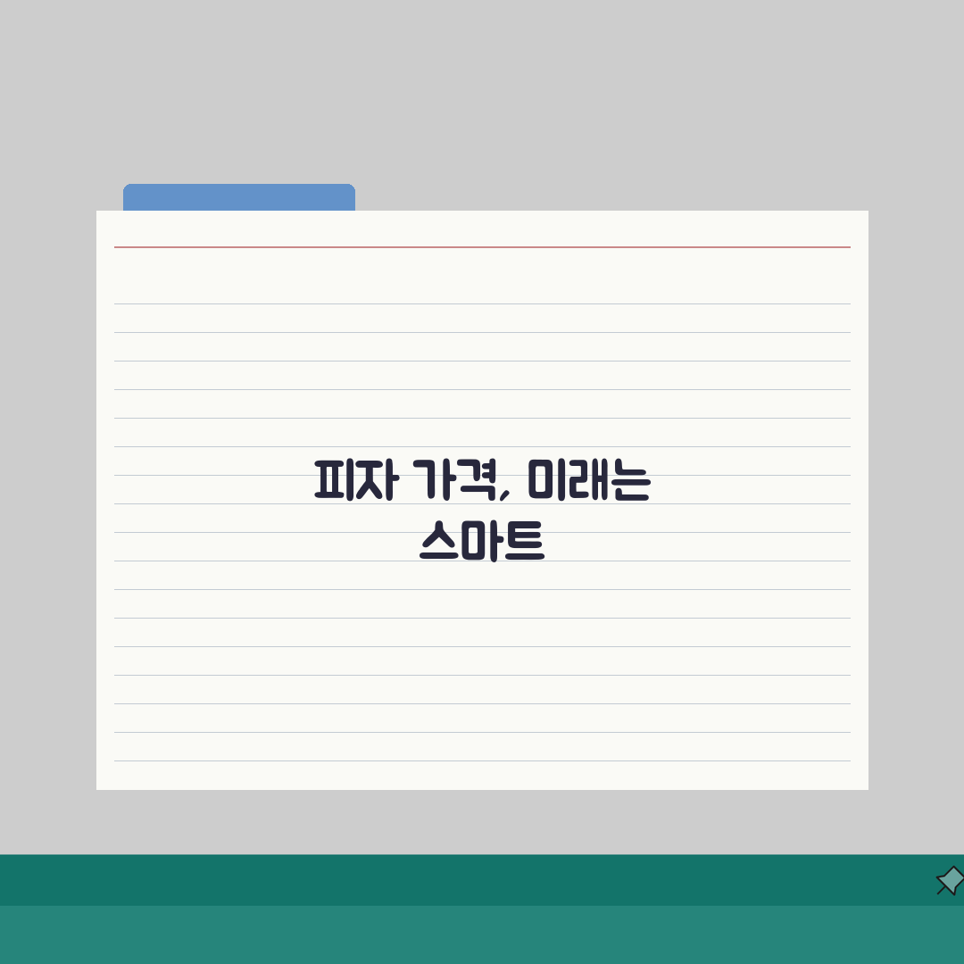 피자 가격 평균 한 판 얼마? 배달 평균 가격 A to Z