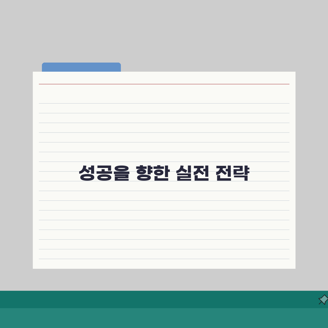 솔빛창의과학영재학원 대치점: 영재교육 로드맵, 학원비부터 경시대회까지 5가지 핵심 정보