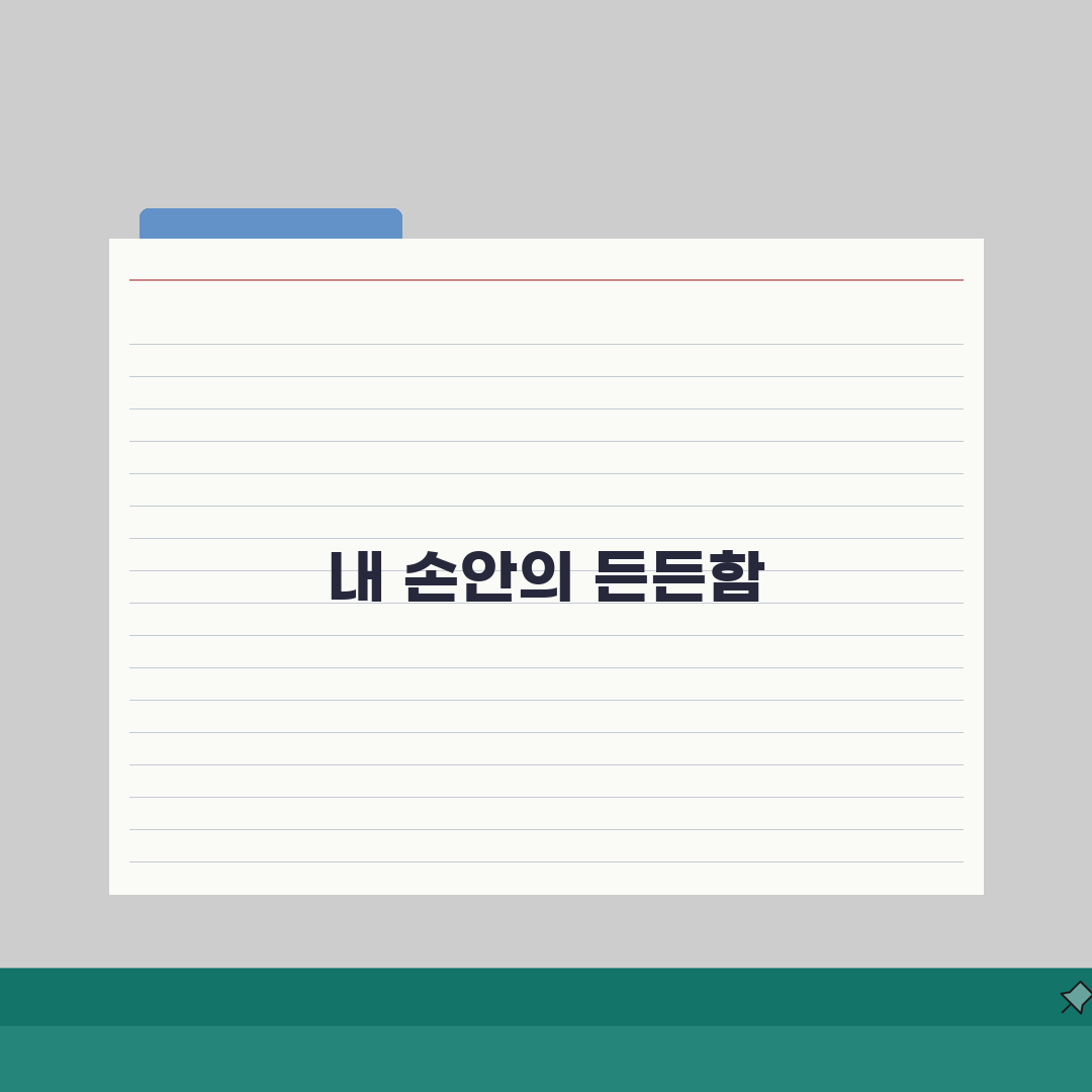 온라인 의료급여 자격 조회 시스템, 수급권자 확인방법 총정리