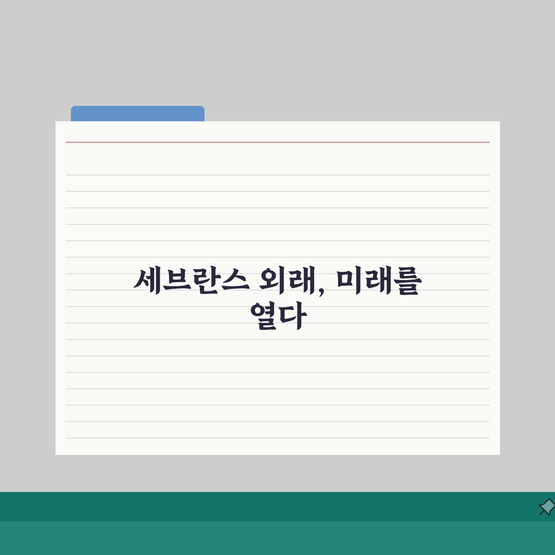 세브란스병원 외래진료 가이드 | 접수, 주차, 위치 직접 해봤어요
