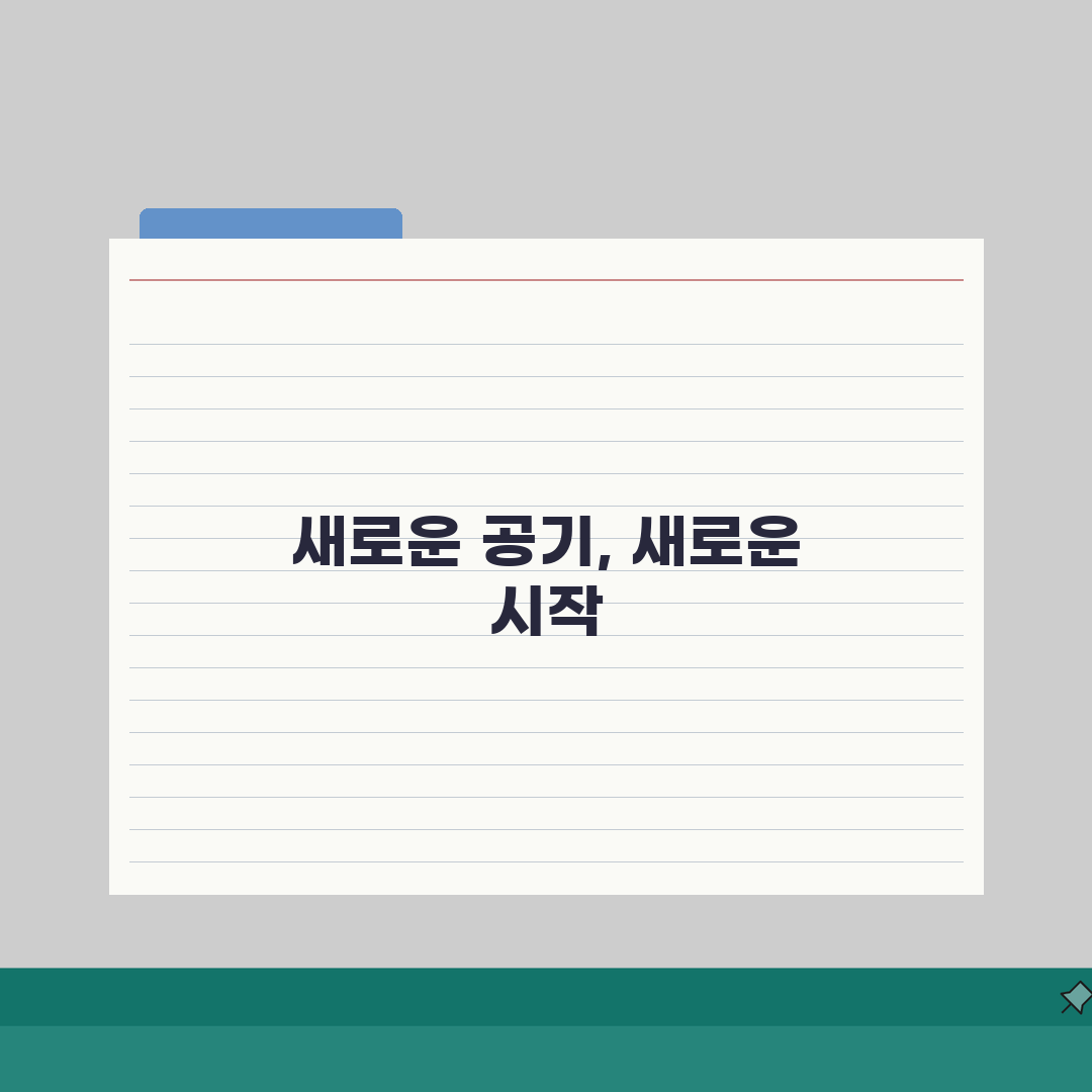 매탄체육센터 2026 시설안내 | 실내체육관 공기순환 개선 체험기, 숨쉬기 편해졌어요!