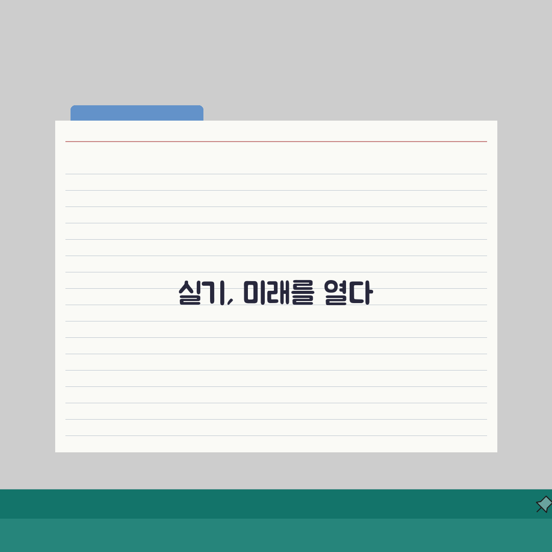 음대 입시 학원순위 | 실기 레슨 우수 전문강사 프로필, 합격 비결은?