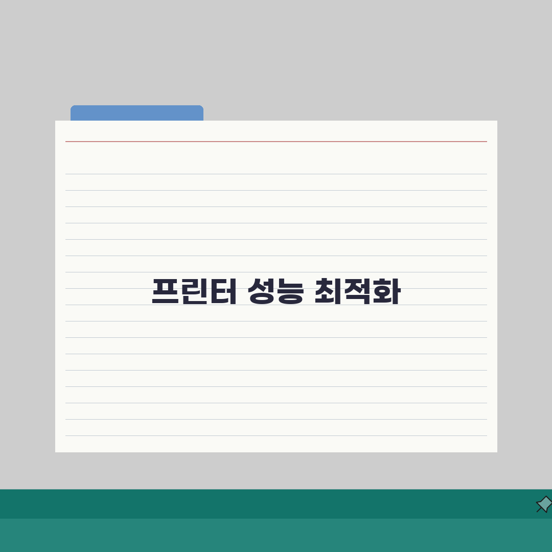 HP 프린터 드라이버 다운로드 방법 | 모델별 정확한 드라이버 찾는 5가지 팁