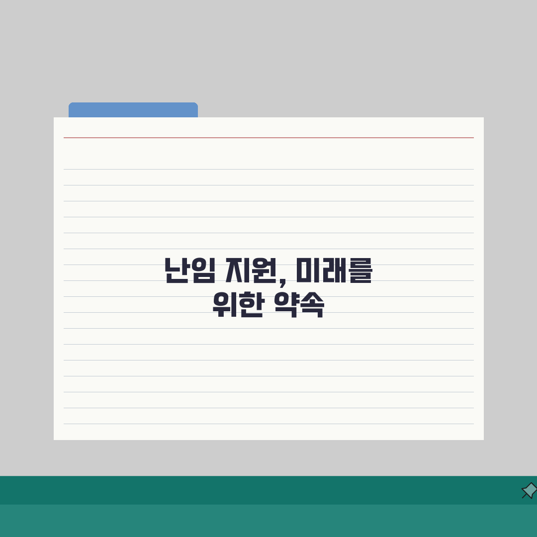 난임지원결정통지서 확인 수령 방법: 통지서 활용 꿀팁 5가지