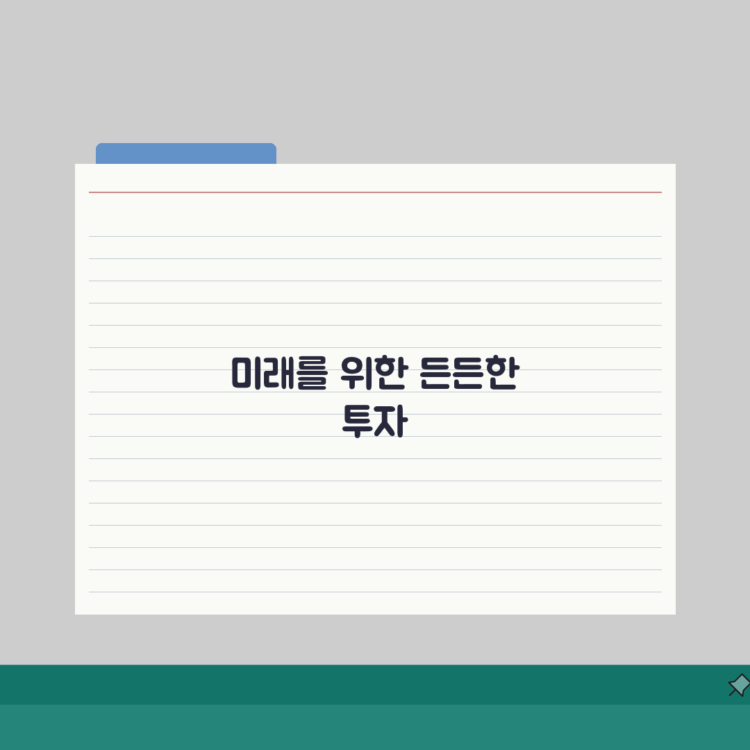 국가장학금 확대 정책 세부내용 해설: 놓치면 후회할 핵심 정보