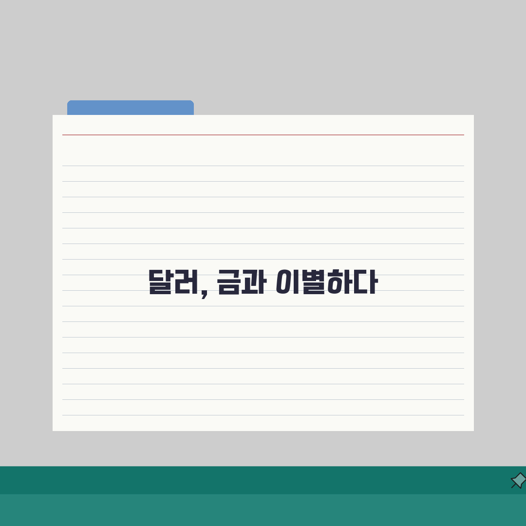 금본위제 폐지 역사 의미: 1971년 닉슨 결정의 진실