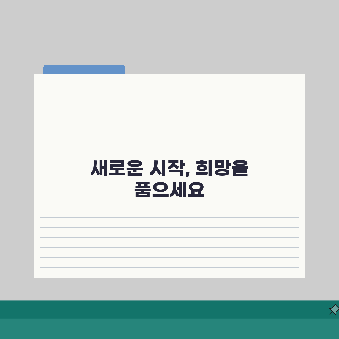 통장 개설 거절당했을 때 대처, 은행 계좌 개설 거부 이유 가이드 5가지