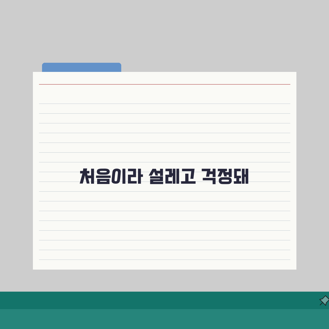 부가세 카드납부 방법 | 부가세 신용카드 납부와 혜택 직접 해봤어요, 꿀팁 대방출