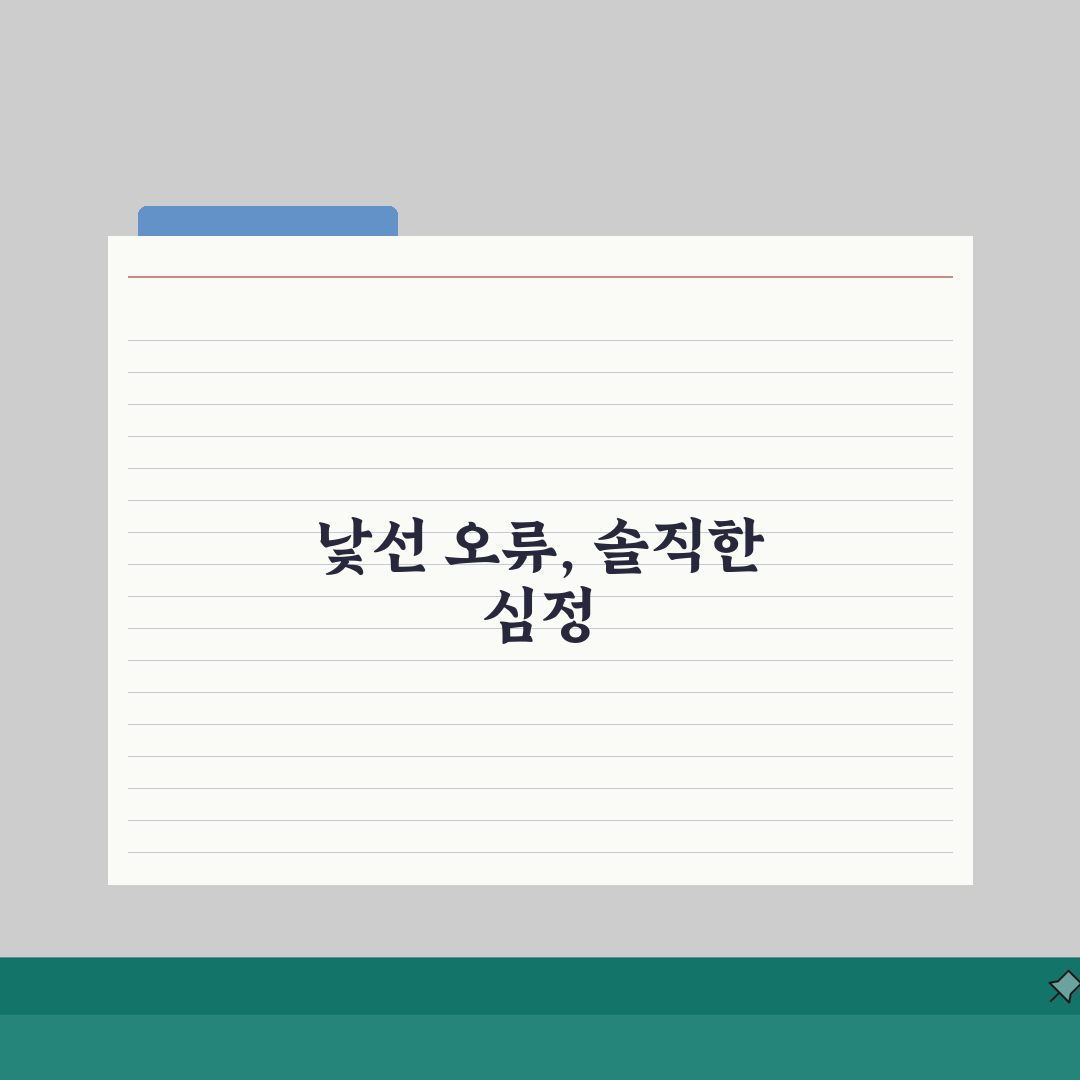 Avast 서비스 오류 해결 | Avast 서비스 응답 없음 직접 해봤어요