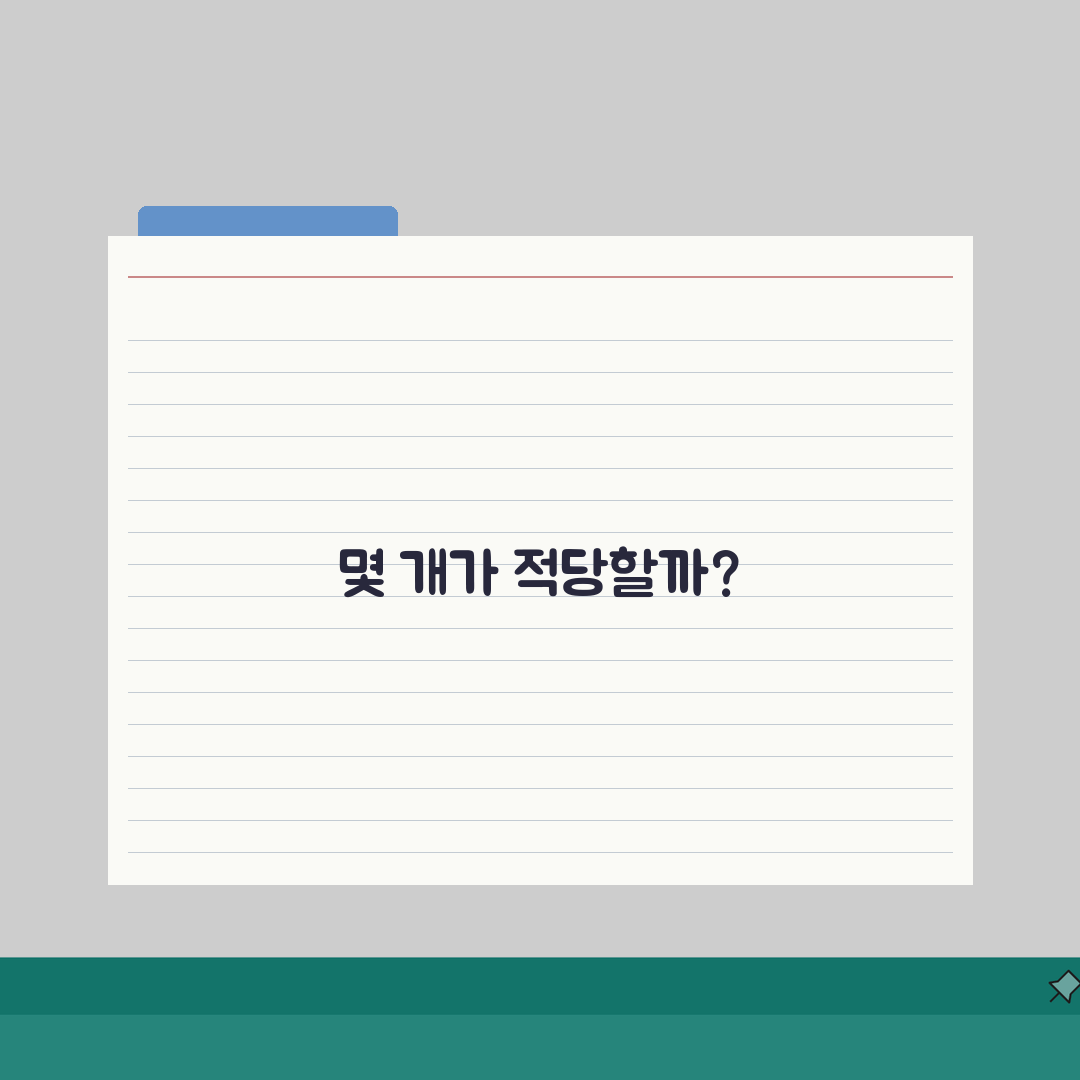 베개 커버 보유량 솔직후기, 몇 개가 딱 좋을까요?