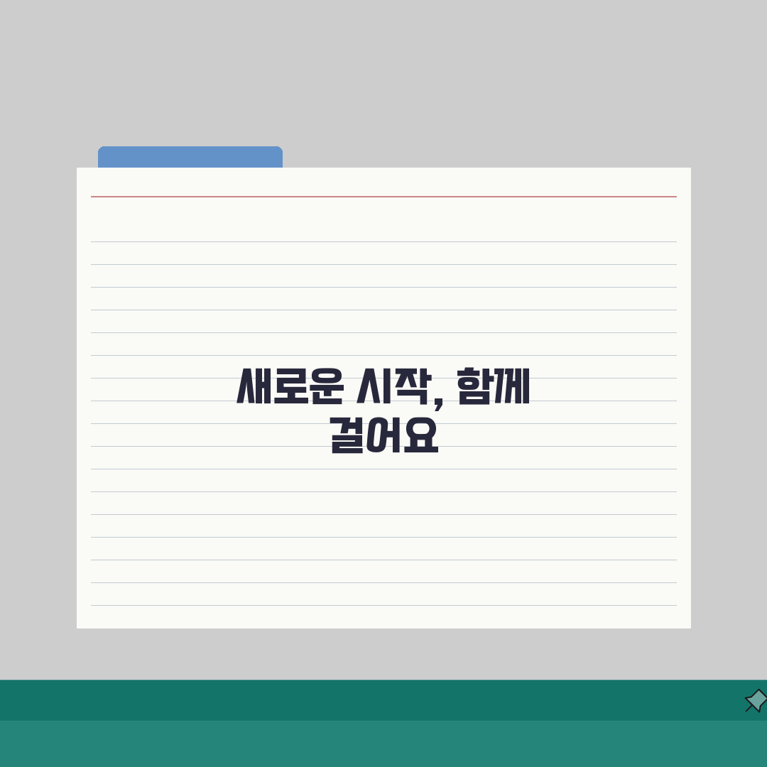 경북 문경시 세무사 추천 | 세무 상담 비용, 주소, 필요정보 총정리 솔직후기