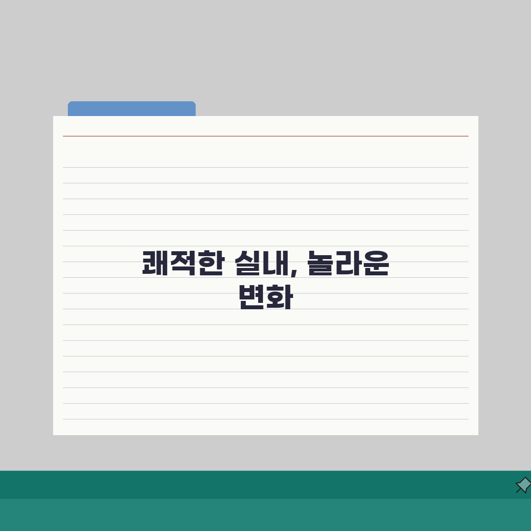 매탄체육센터 2026 시설안내 | 실내체육관 공기순환 개선 체험기, 숨쉬기 편해졌어요!
