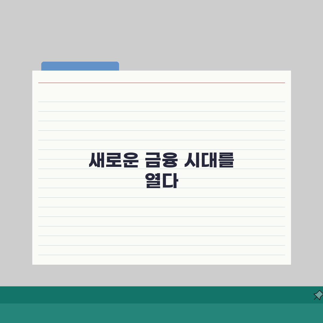 금본위제 폐지 역사 의미: 1971년 닉슨 결정의 진실