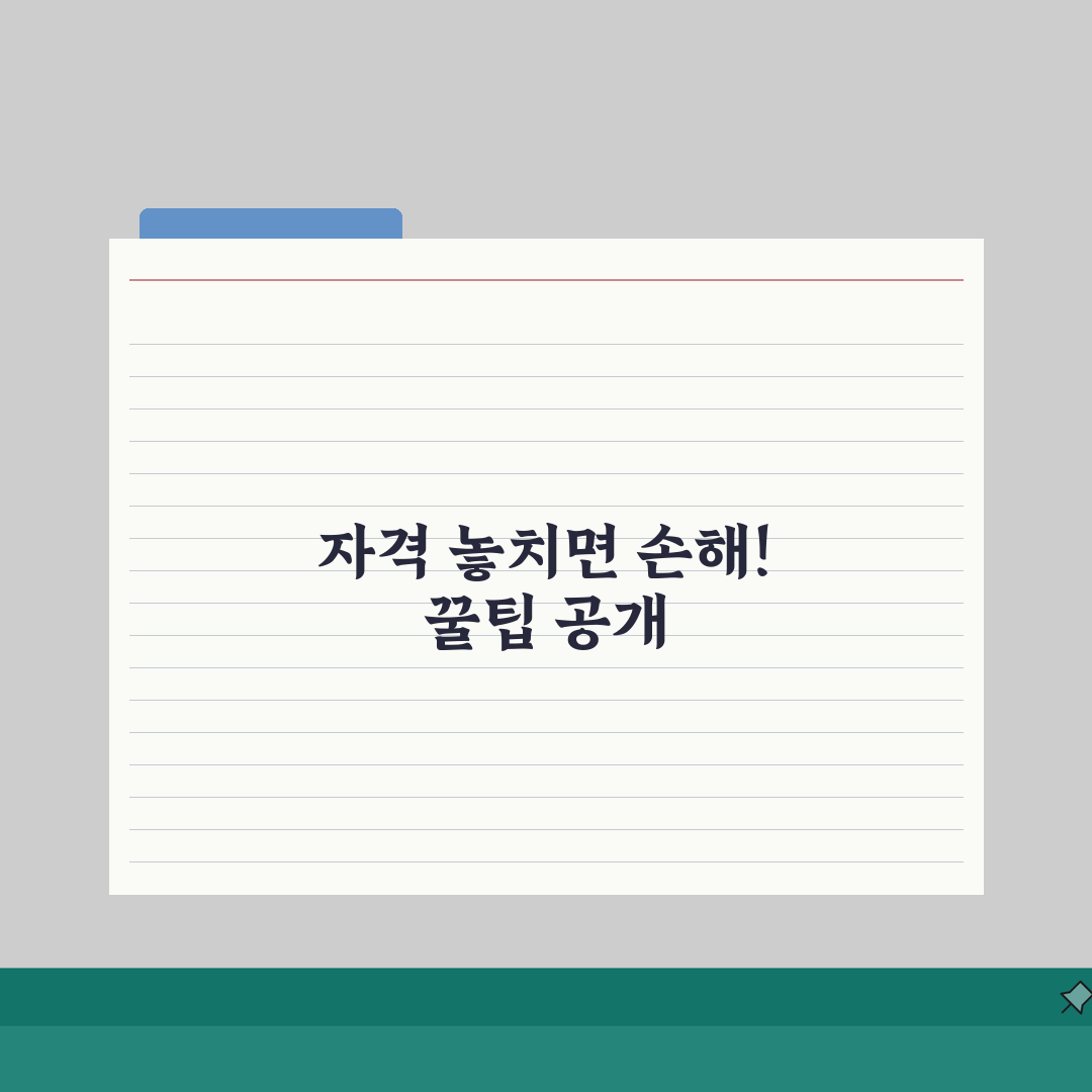 복지멤버십 신청자격 놓치지 않고 혜택받는 방법 솔직후기, 직접 해봤어요
