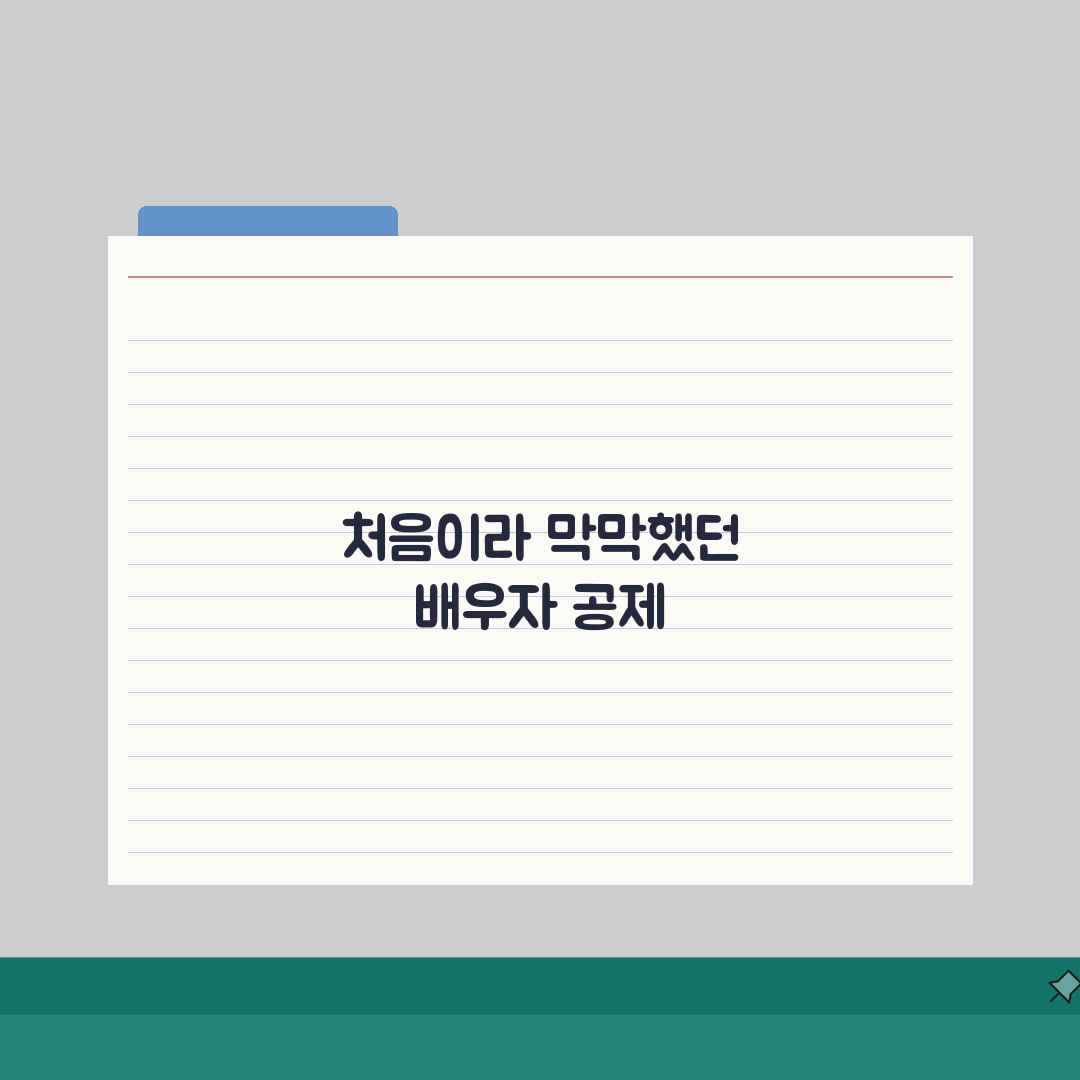 배우자 공제 조건 소득 기준 한도 | 연말정산 배우자공제 완벽 활용법, 직접 해보니 이랬어