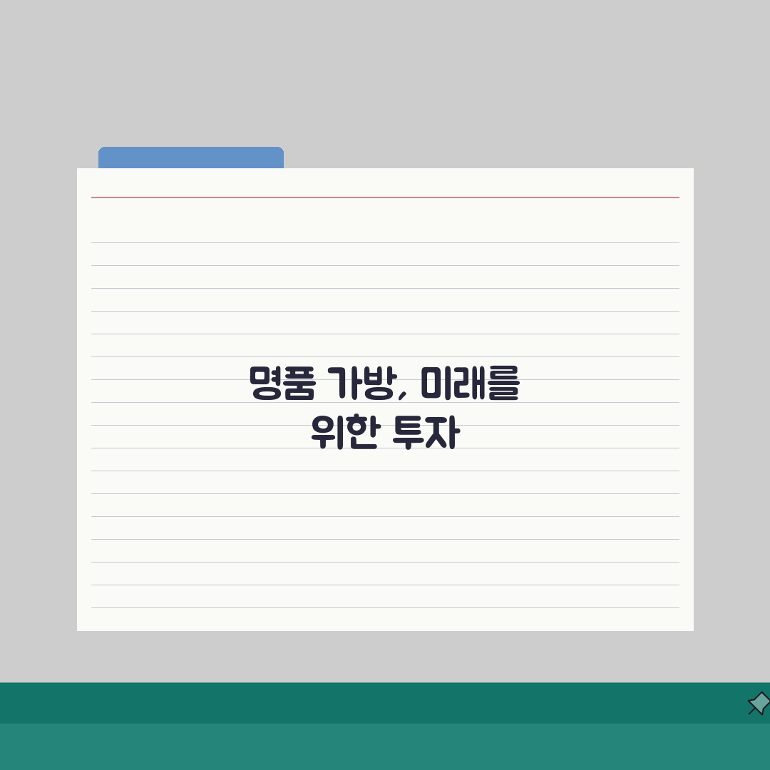 명품 가방 관리 방법 보관법 | 명품 백 보관과 관리 팁 A to Z