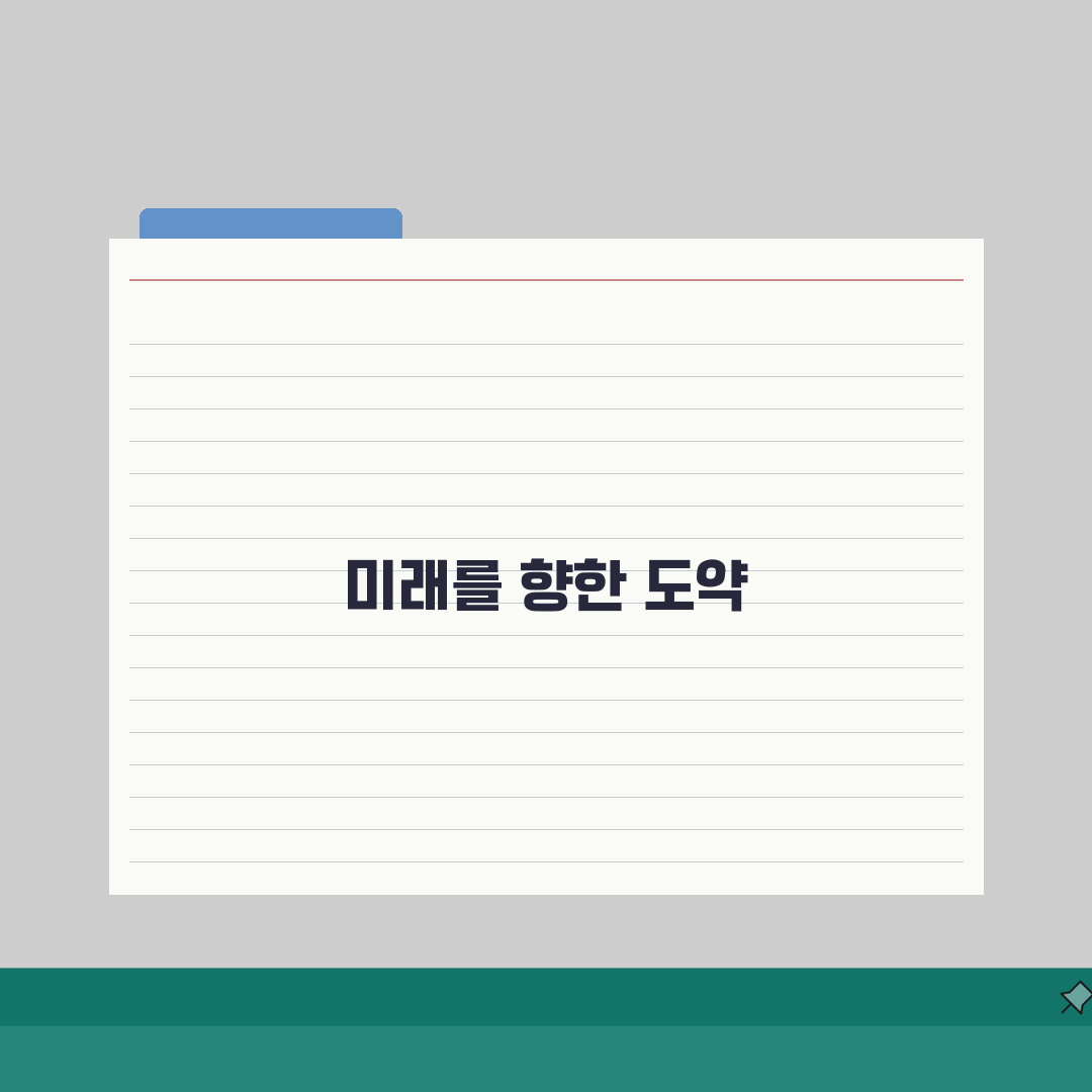 시대인재학원 목동관 학원비, 재수반 시설 합격률 강사진 후기 총정리