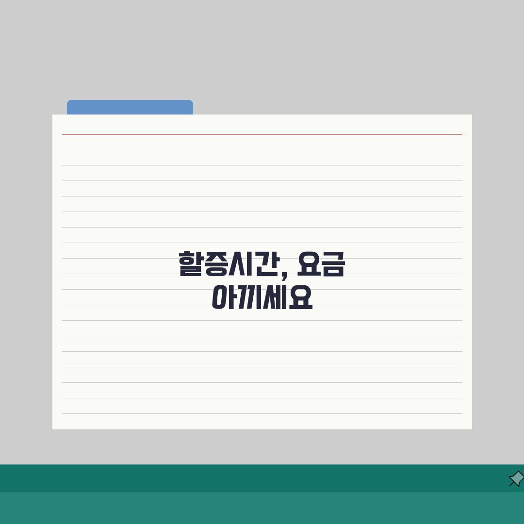 부산 택시요금 할증제도 총정리: 심야, 할증구간, 기준 완벽 분석