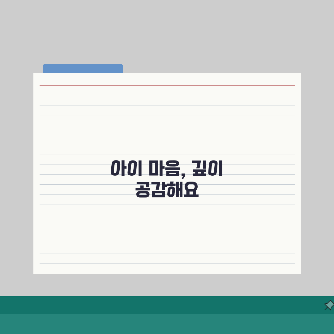 반려묘 행동 이해하기, 우리 아이 속마음 읽는 법