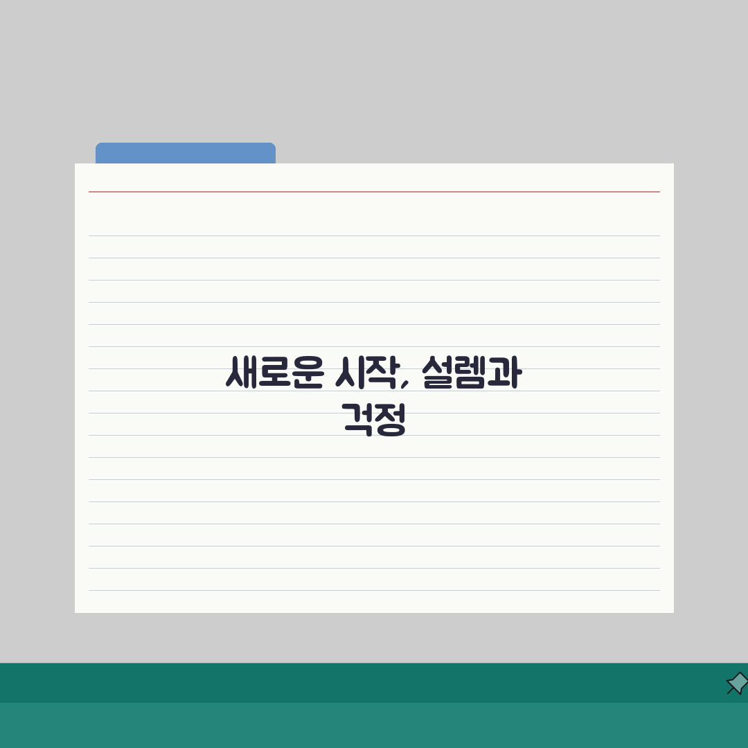 임시번호판 사용 기간 몇 일 | 임시 운행 허가증 유효 기간 직접 해봤어요