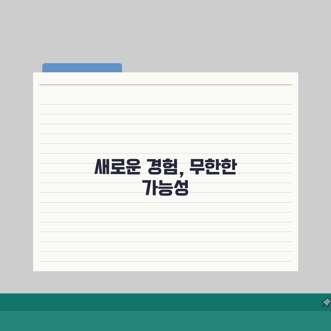 커스텀 롬 설치 오류 해결! 커펌 설치 실패 오류, 이것만 알면 끝